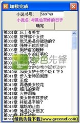 开云综合app登录